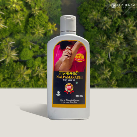 Skin care oil